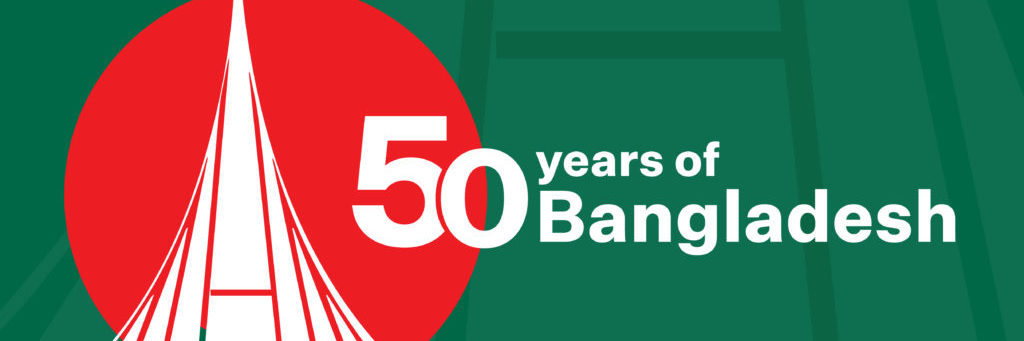 What milestones have Bangladesh crossed in 50 years