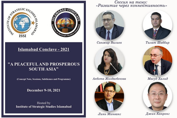 New transport and transit projects to contribute to economic recovery and recovery in the post-period period for the countries of Central and South Asia