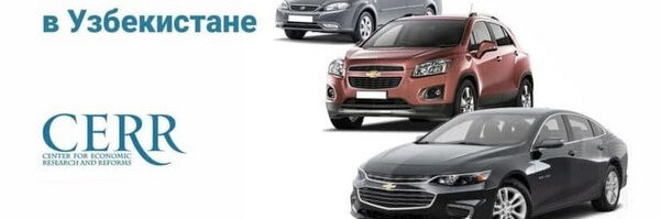 Uzbek car market showed explosive growth – CERR review Uzbek car market showed explosive growth - CERR review